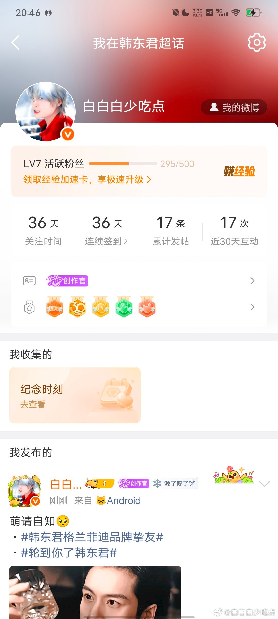 这个数看得我很舒服