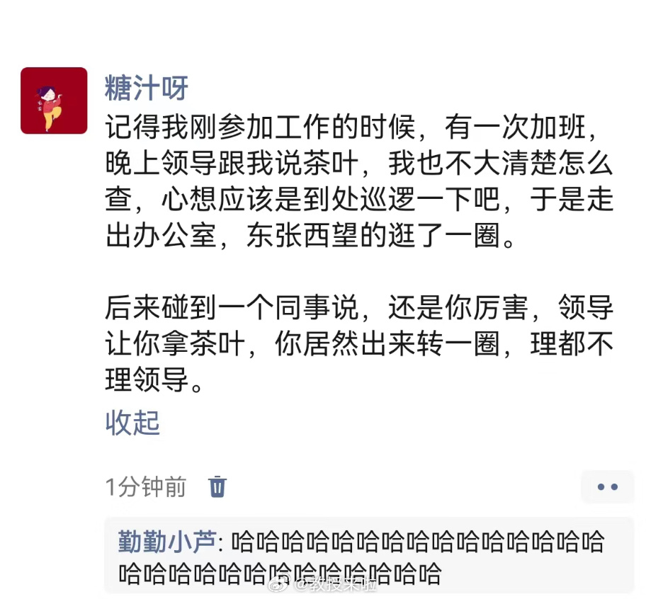 哈哈哈哈哈哈哈哈哈哈哈哈哈 ​​​