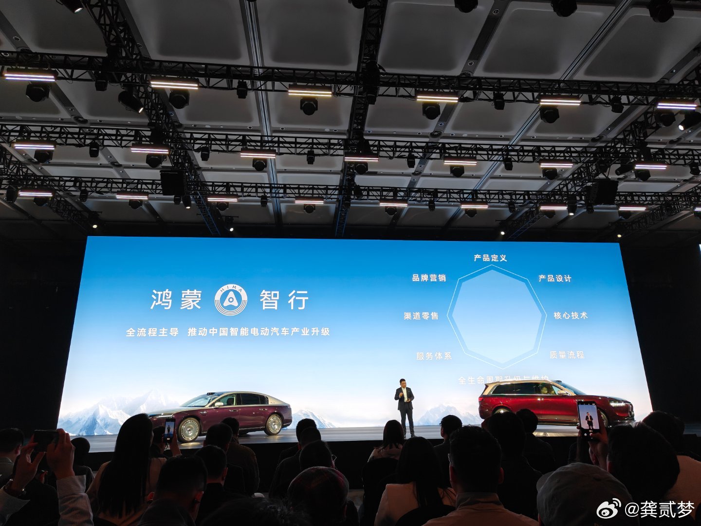 今天这两台车核心应该是新激光雷达上车的焕新(尊界S800和问界M7)鸿蒙智行这个