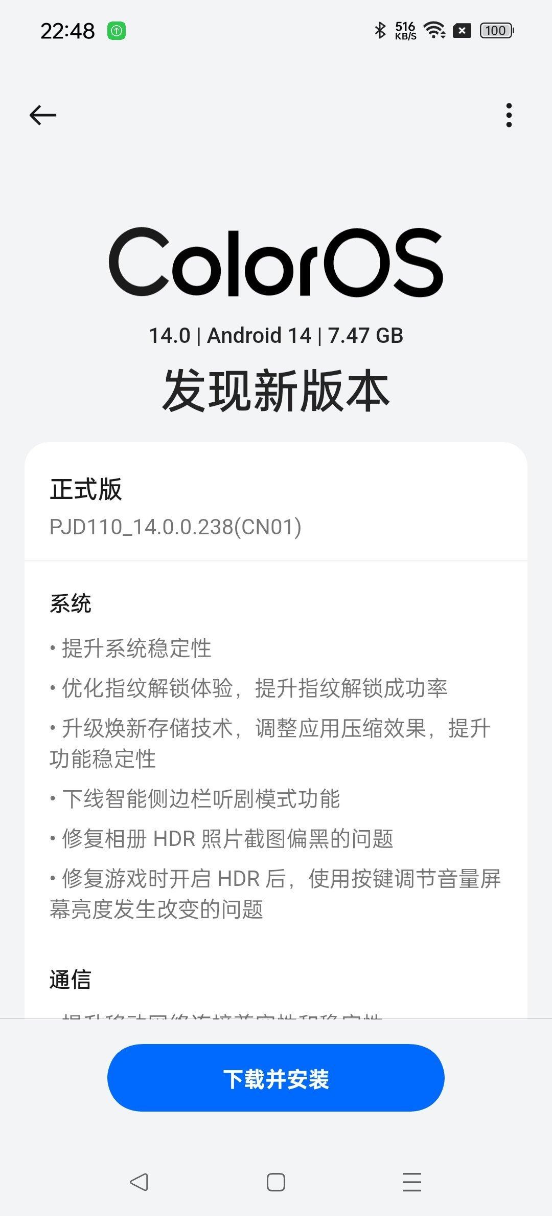 出差回来赶紧把这事儿办了——Find X7 Pro的大师模式~[吐舌]