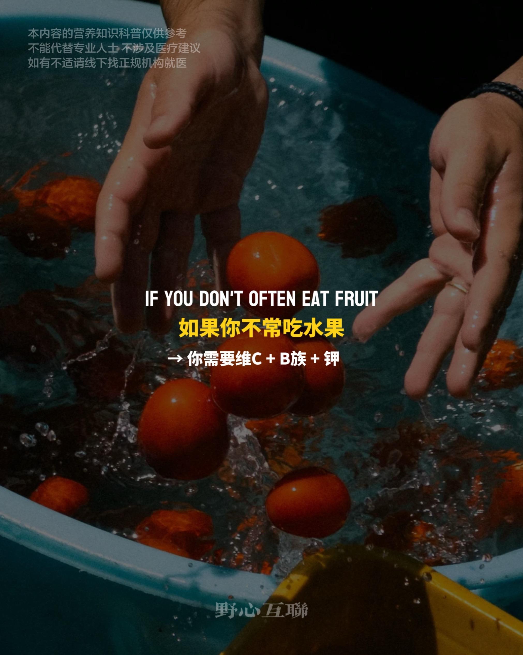 别弄丢身体最重要的东西