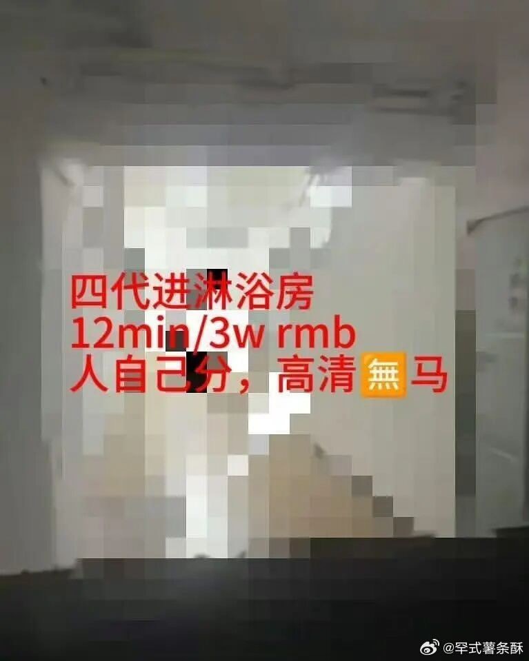？ 