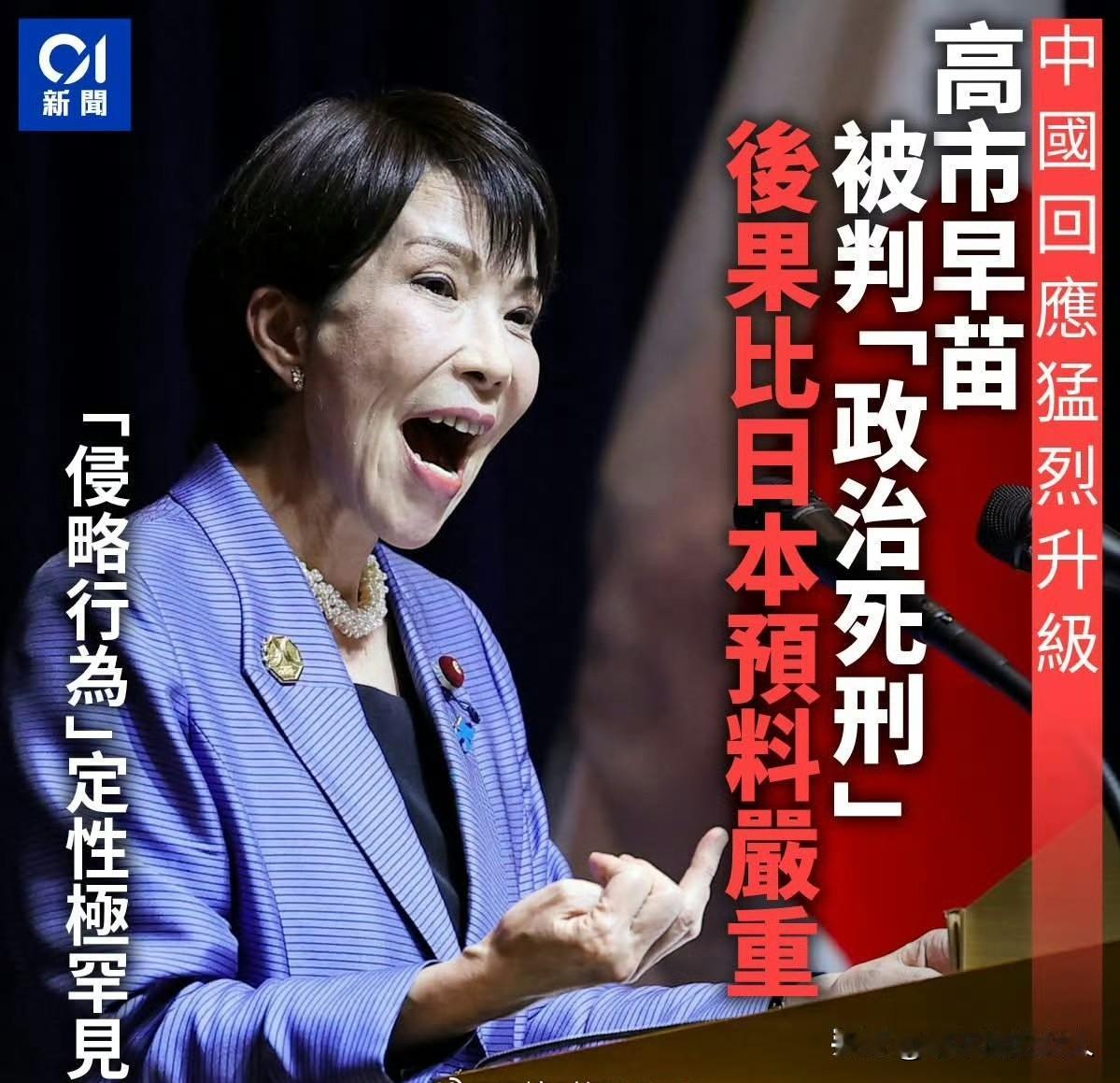 死刑？！
定个日子吧？反正具体时间，大家都知道，午时三刻！[捂脸]