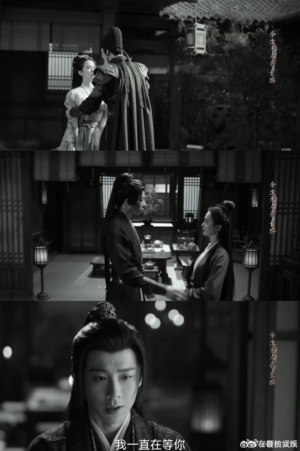 #一念关山全员be也算一种he#最终看到这个大结局的时候，真的是有一种悲痛欲绝的