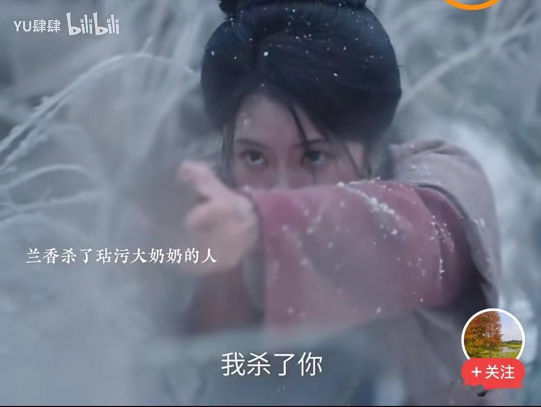不走金手指，不喂糖精：〈兰香如故〉凭一个“活”字，烧穿2026古装剧秋天

《兰