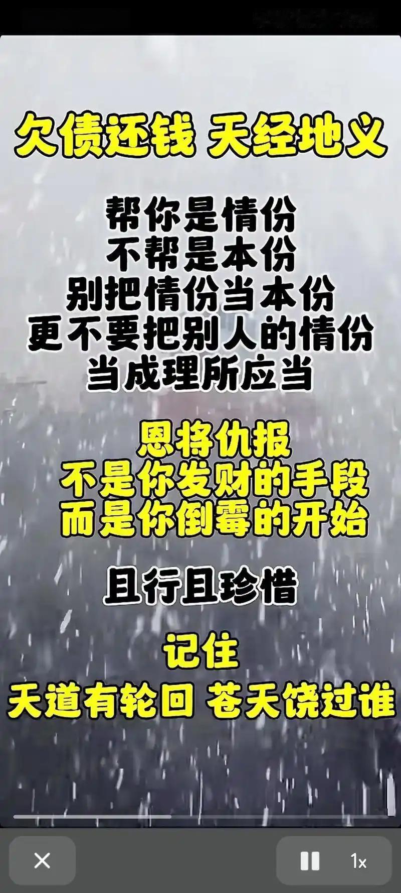 八年还债路，今朝团圆归

夫妻二人，背负百万债务，八载寒暑，风雨兼程。他们省吃俭