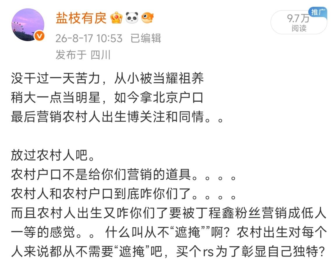 耀祖殉了哀悼