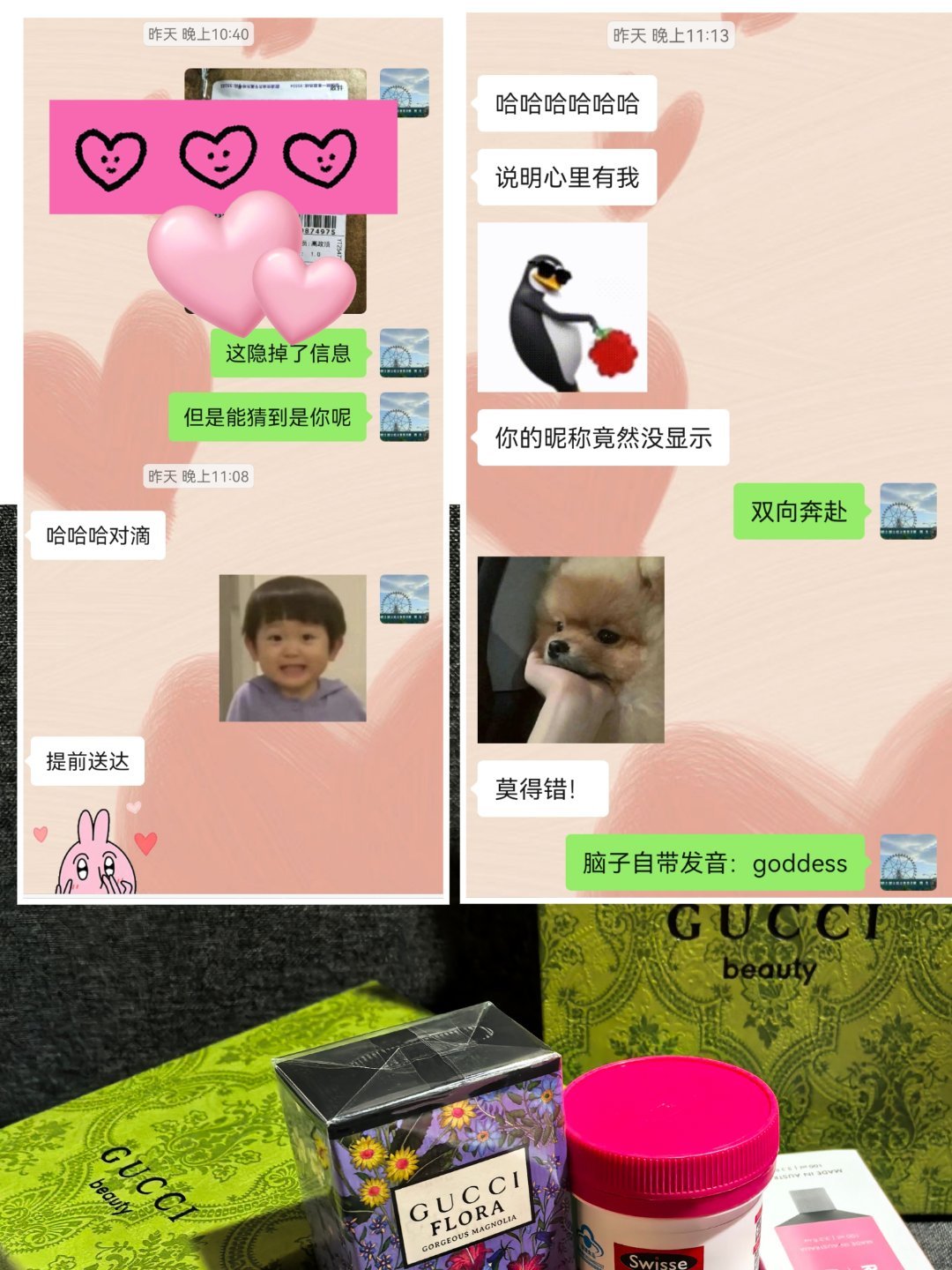 六月份的爱和关心总是沉甸甸的