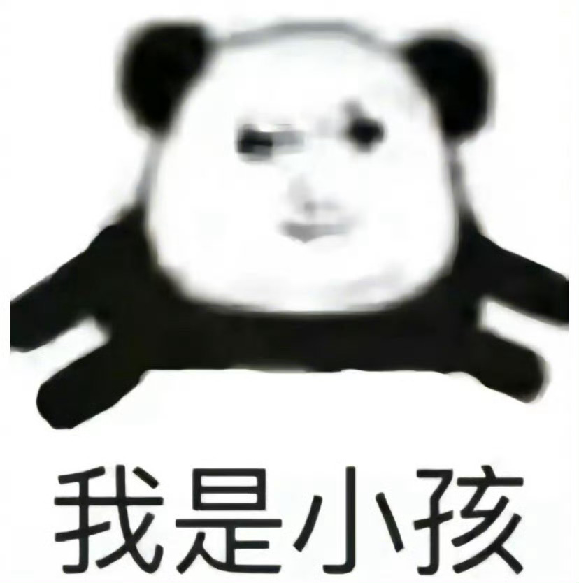 签到签到签到签到明天继续加油           