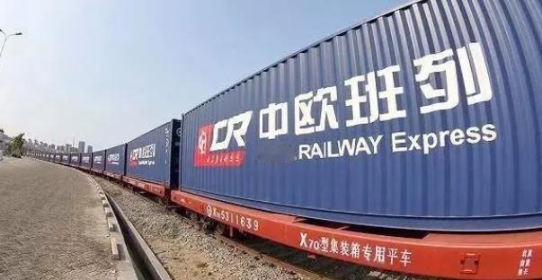 “中国人真是搞笑，搞什么中欧班列，现在成为笑柄了吧！”


估计很多人还记得，中