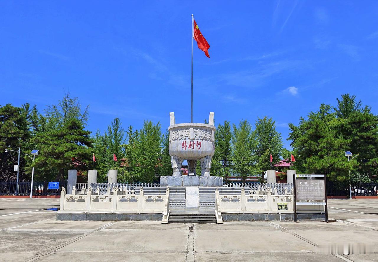 寻访韩村河，读懂实干兴乡之路
八一建军节，参观韩建美术馆专题艺术展，深厚的企业奋