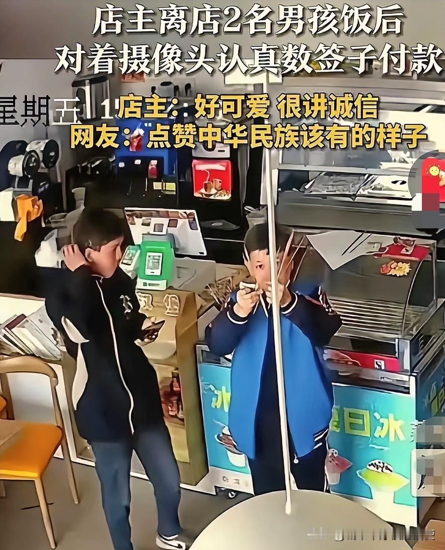 藏不住的纯真善良！新疆，2个男孩去吃麻辣烫，店主突然接了个电话急匆匆走了，2个男