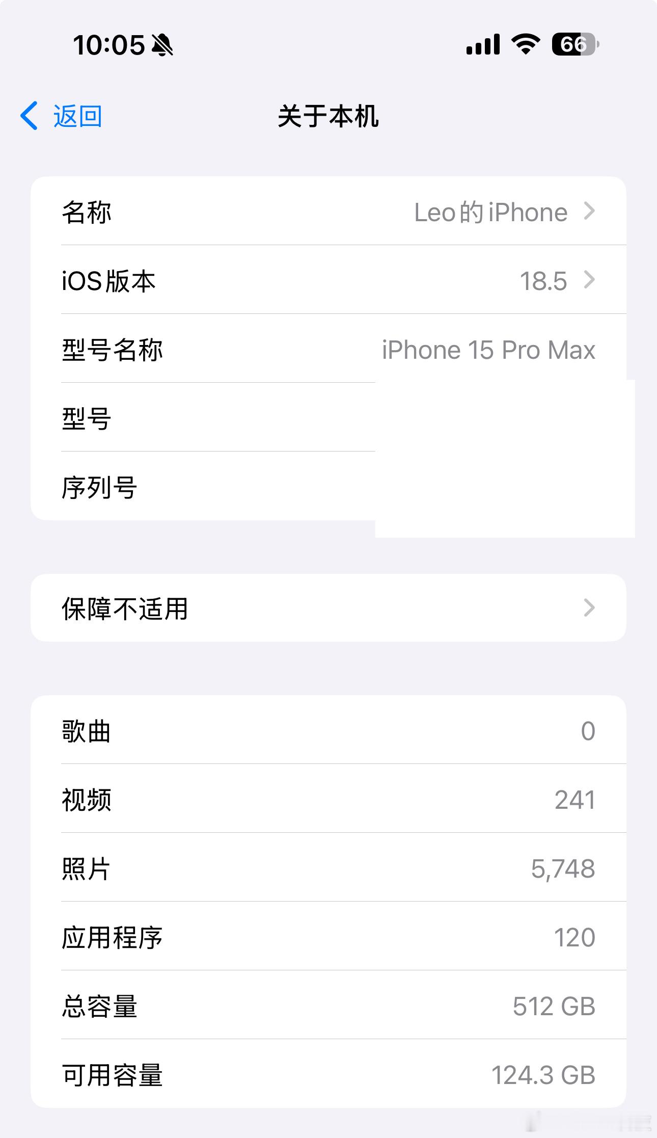 花两千买苹果15被说一眼假我自己就是iPhone15ProMax，512G，当时