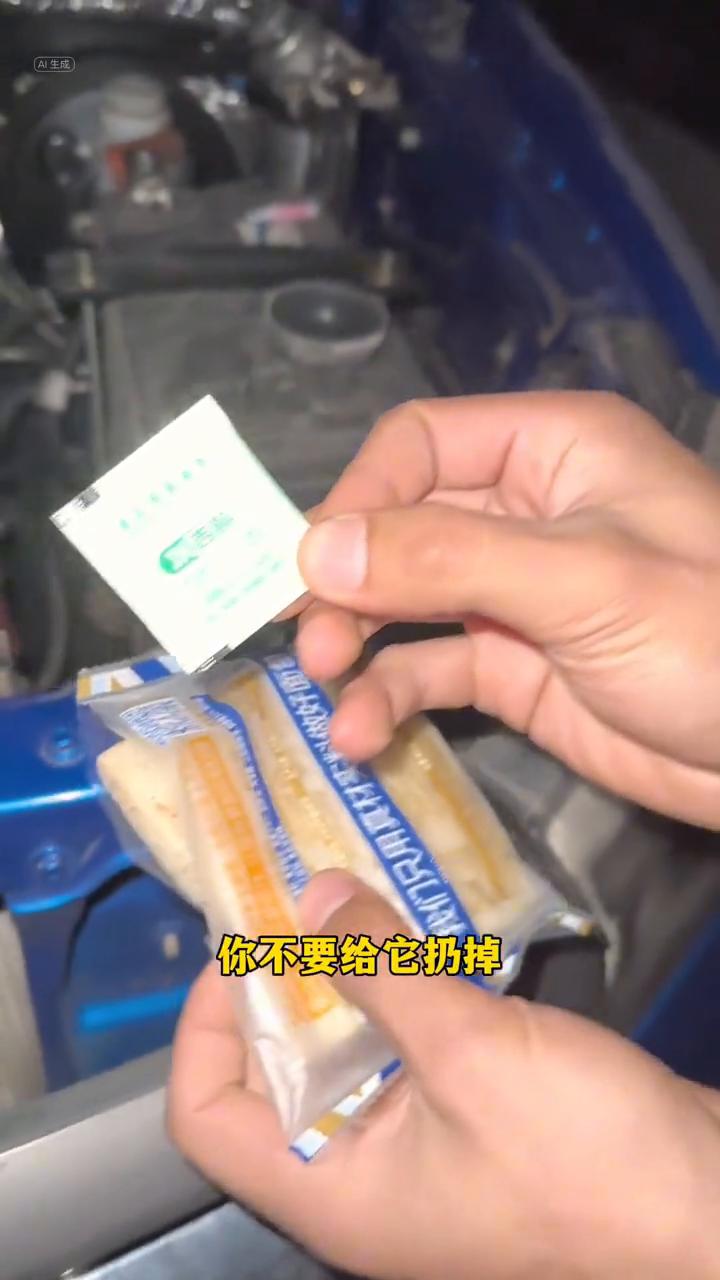 汽车知识：大灯起雾一招解决。
我们的车在天气突然降温的时候，灯壳里面都会有一层雾