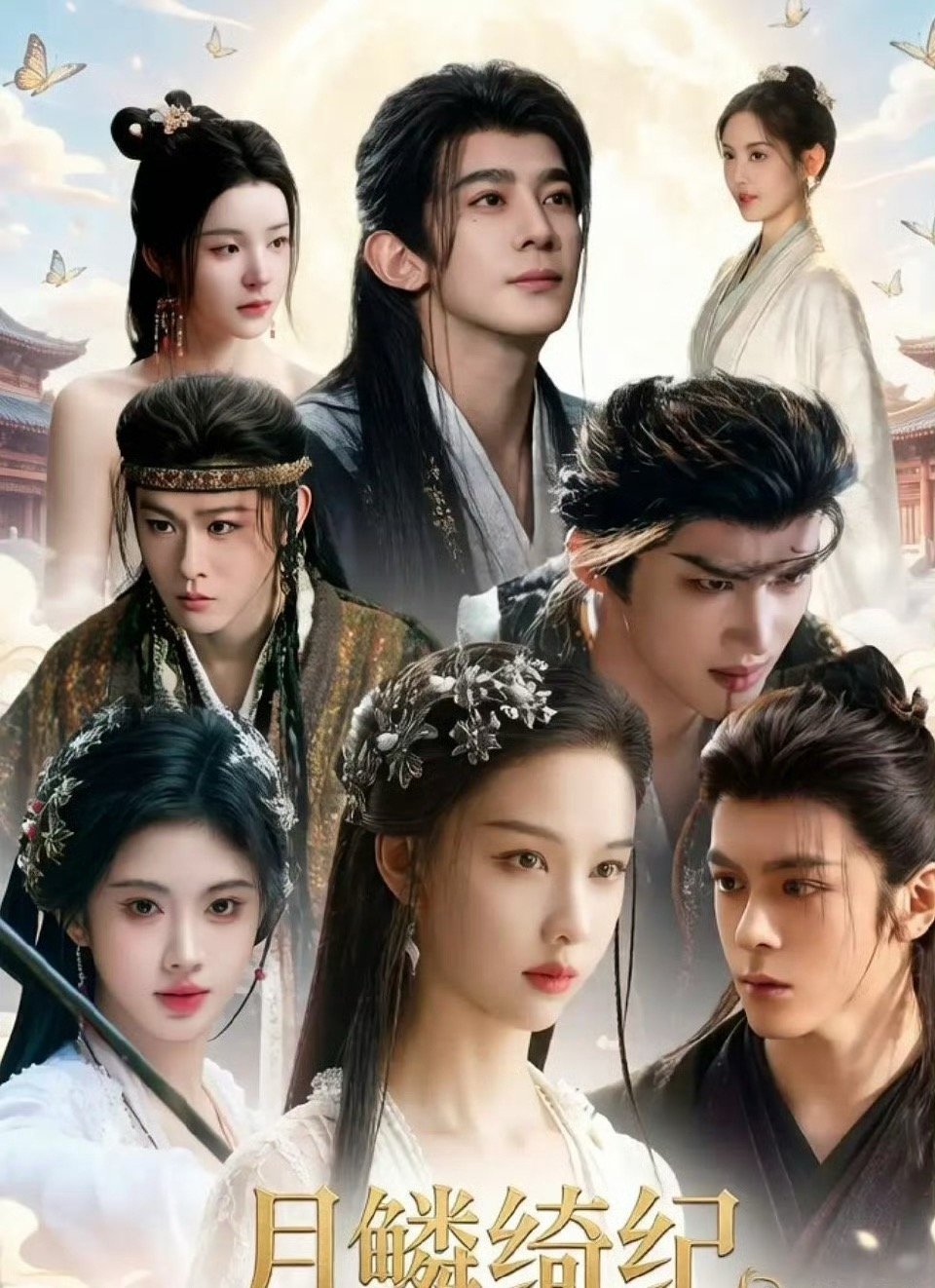 白鹿是多部热剧堆起来的，剧的路人盘绝对大于这四个人。不是轻易被超越的 