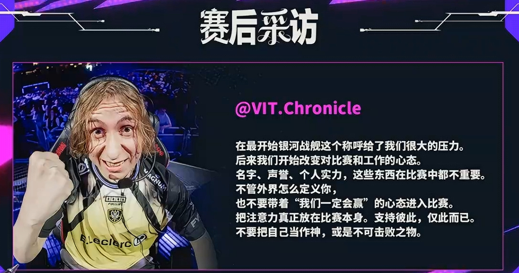 也许得罪摄影师了LEV对阵VIT无畏契约伦敦大师赛无畏契约电竞
