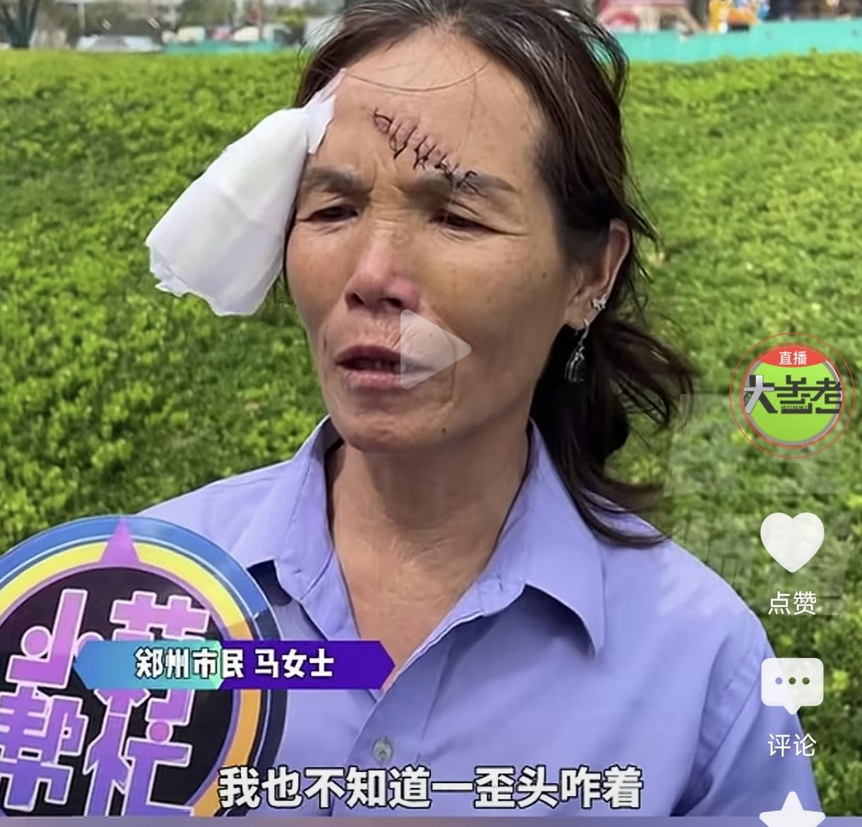 “这伤本不该有啊！”近日，河南郑州一保洁阿姨做好相关事务，主管要求她再去清理另一