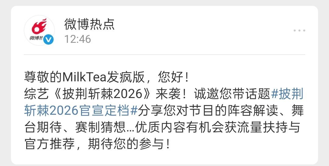 没赵兆我不看，G 