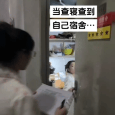 室友：还真把自己当公主了[喵喵] ​​​