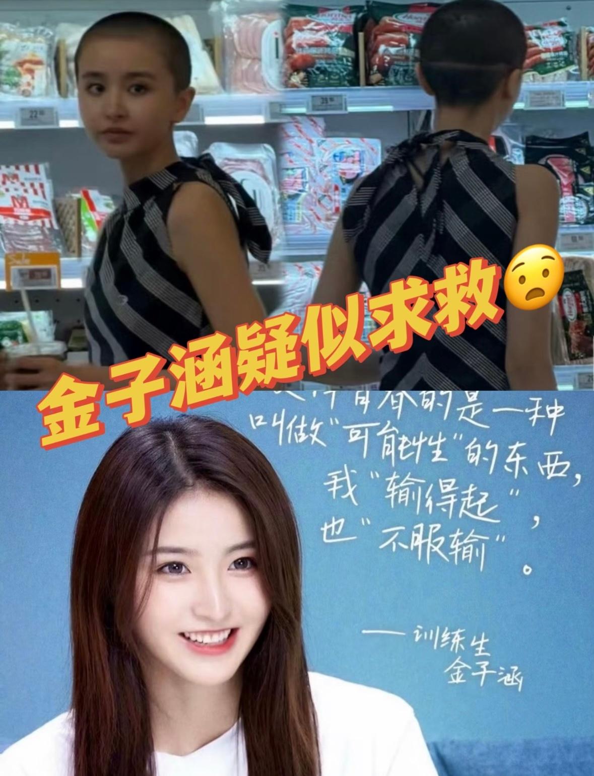 金子涵发超长艺人名单，半个内娱都出来了！

糊的也有，红的也有，往前翻还有一堆品