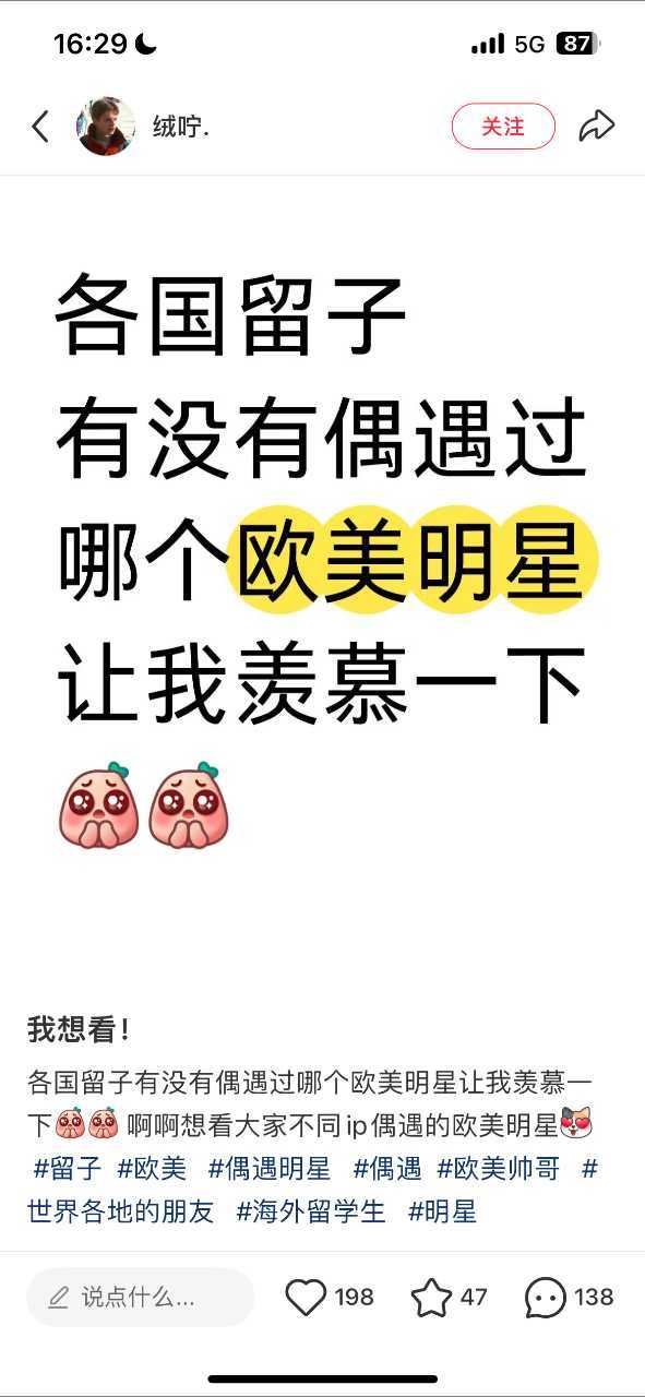 粉丝投稿：霉霉一发车就一堆前后车灯，红绿灯闪烁光芒，好霸道啊！[笑而不语]霉霉t
