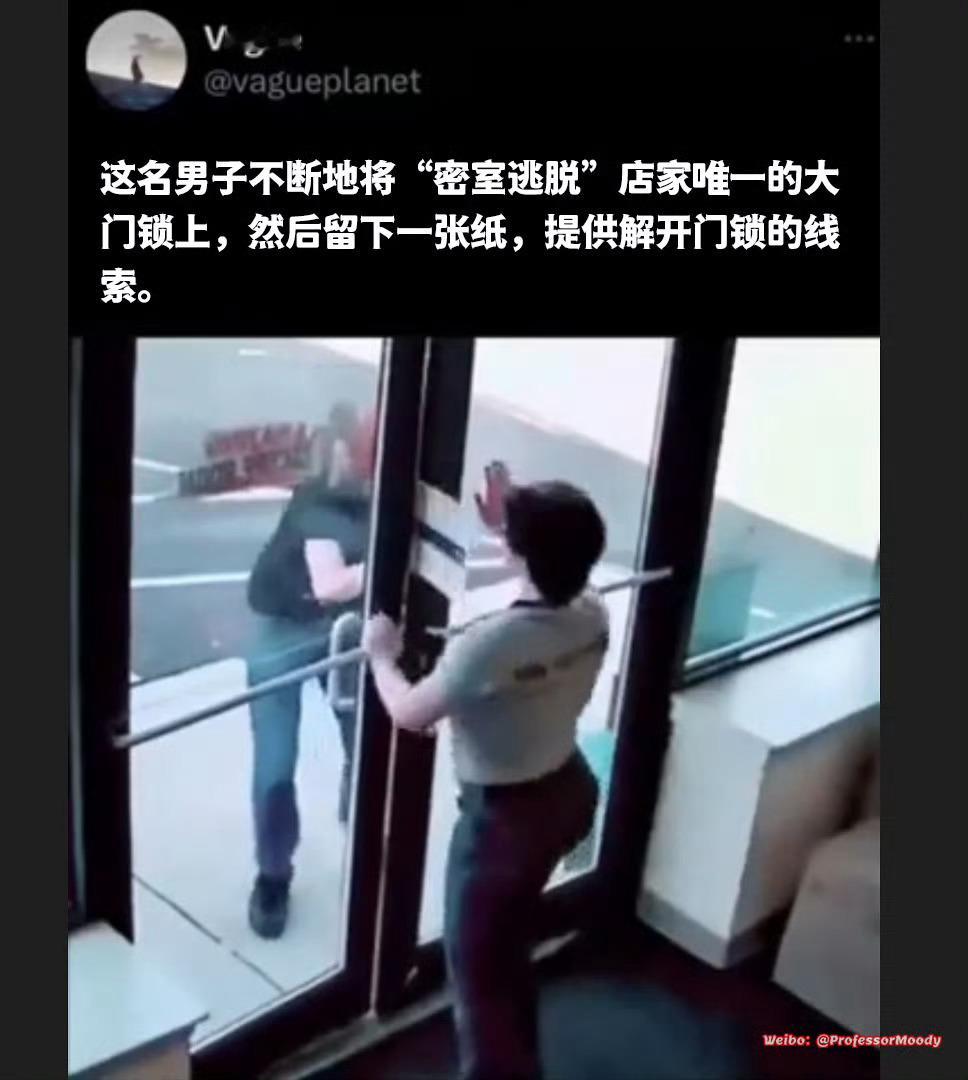 不是喜欢玩吗๑⃙⃘´༥`๑⃙⃘meme