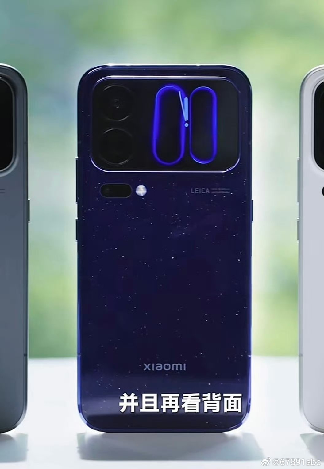 这次小米 18 Pro 星河蓝后盖是玻璃材质，感觉还是得上手实机才能评判个好坏h