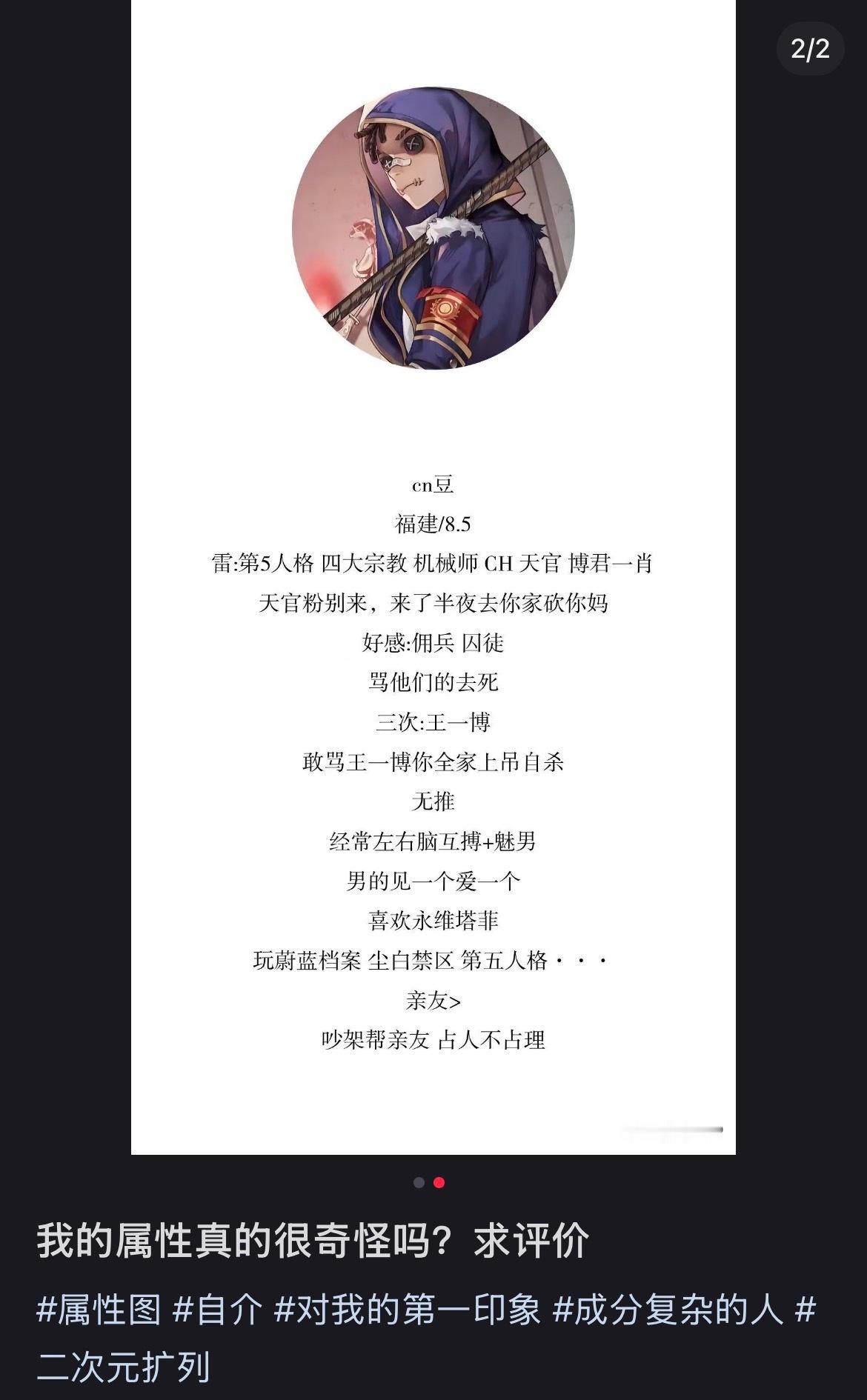 我的娘啊笑死我了 ​​​