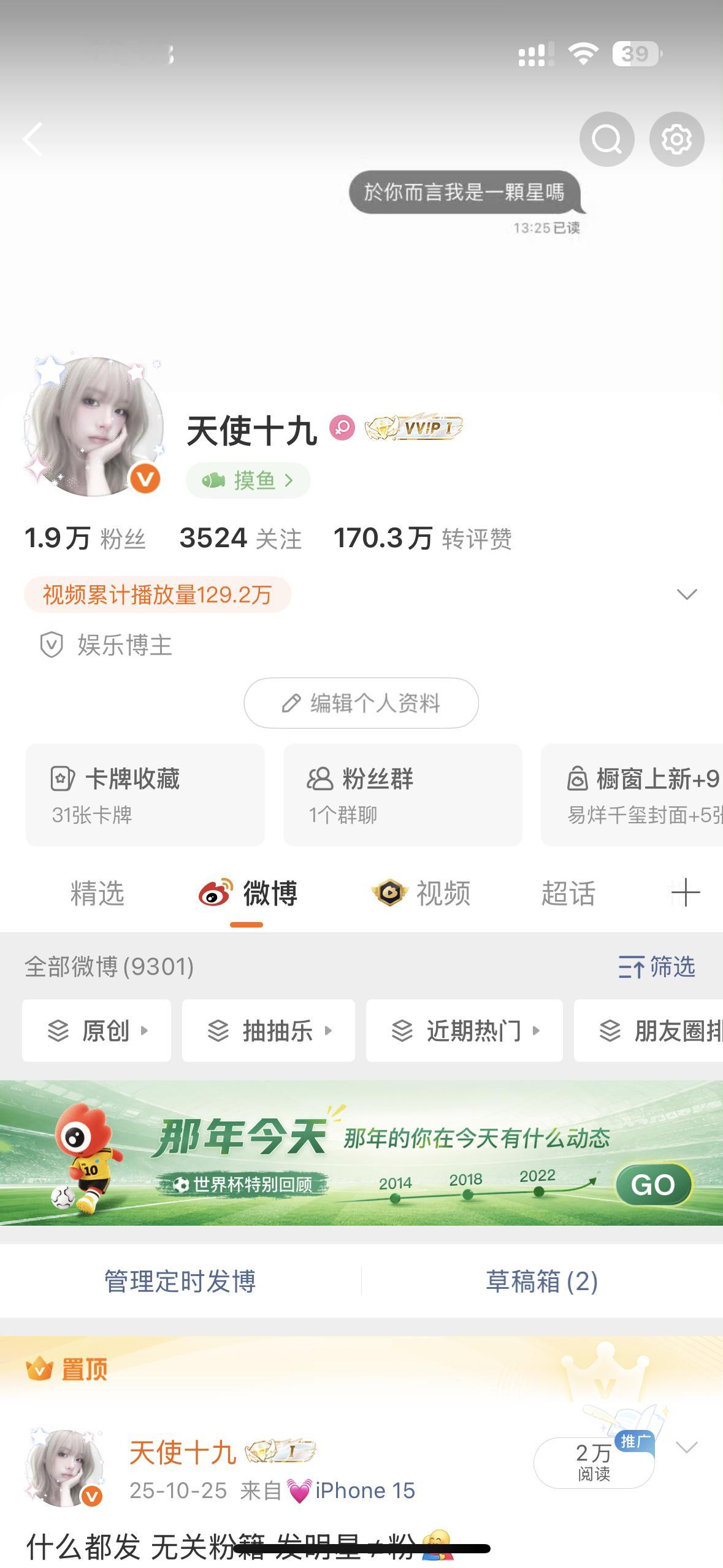 如果沉默是金的话 看来你已经发财了 既然发财了 那为什么不和我互动呢