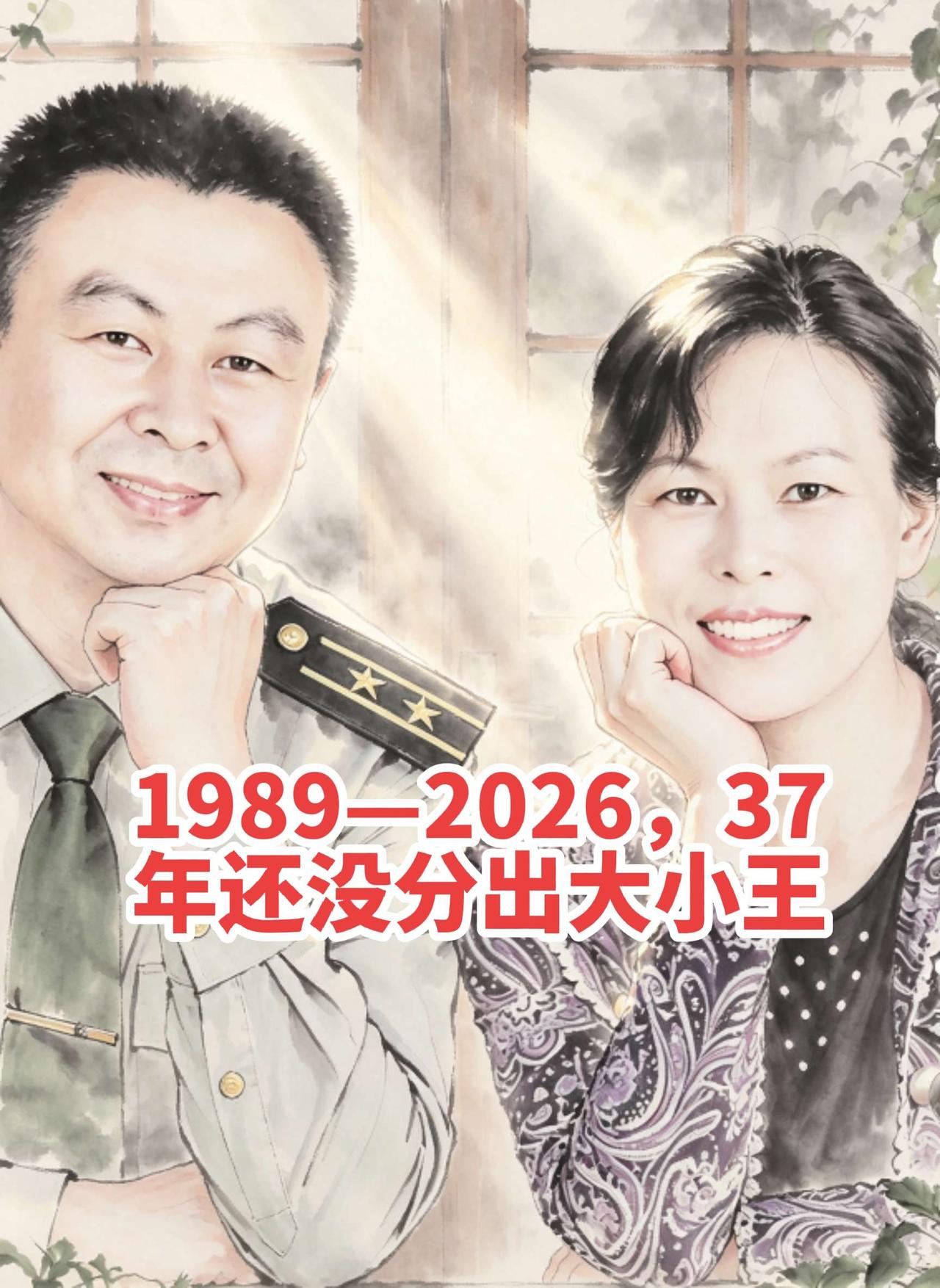 1989年—2026年，岁月如歌。AI水墨治愈动画 已经开始期待夏天了 夏天的风