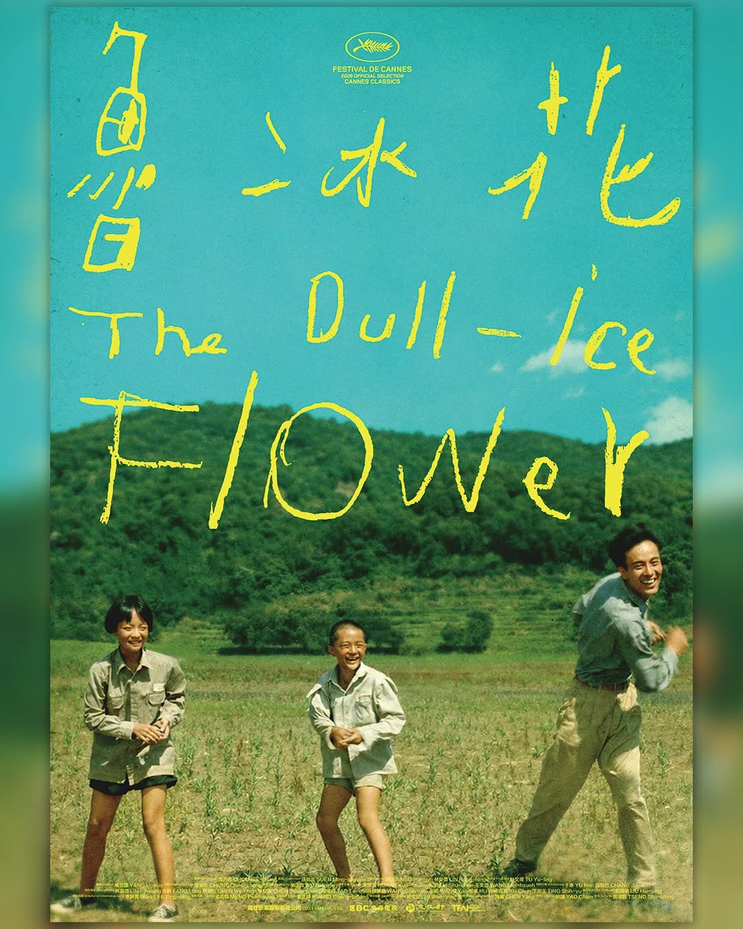 陈世川为今年台湾上映的《鲁冰花》数位修复版设计全新海报。 
