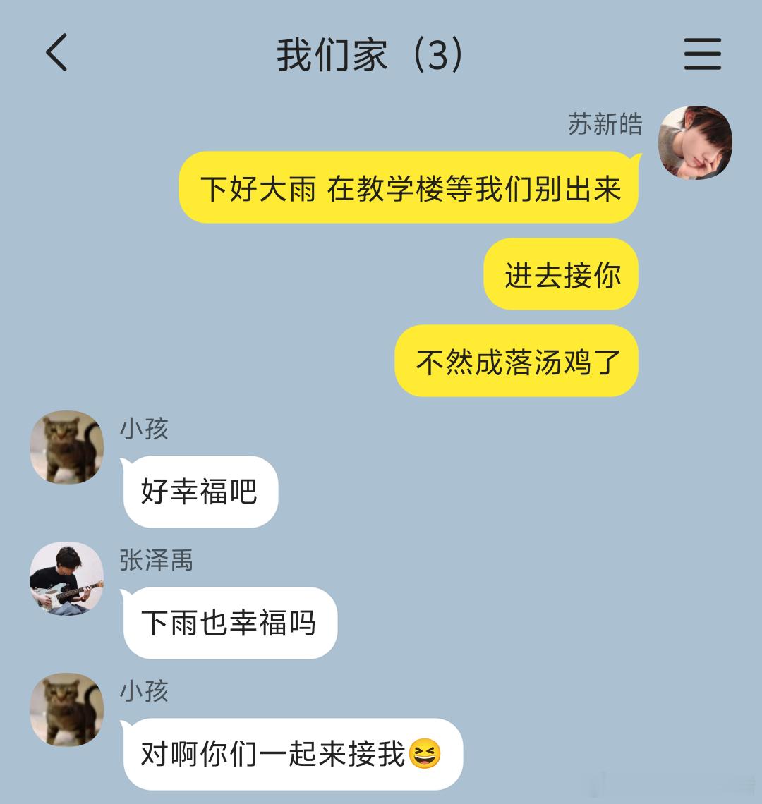 4566【宝铲】如果有小孩 