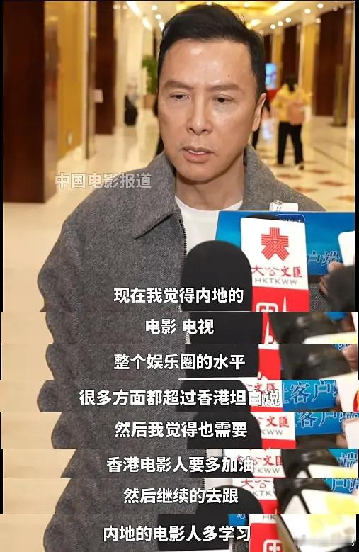 甄子丹谈内地与香港娱乐圈，认可内地在影视多方面超香港，却也指出内地明星敬业程度落