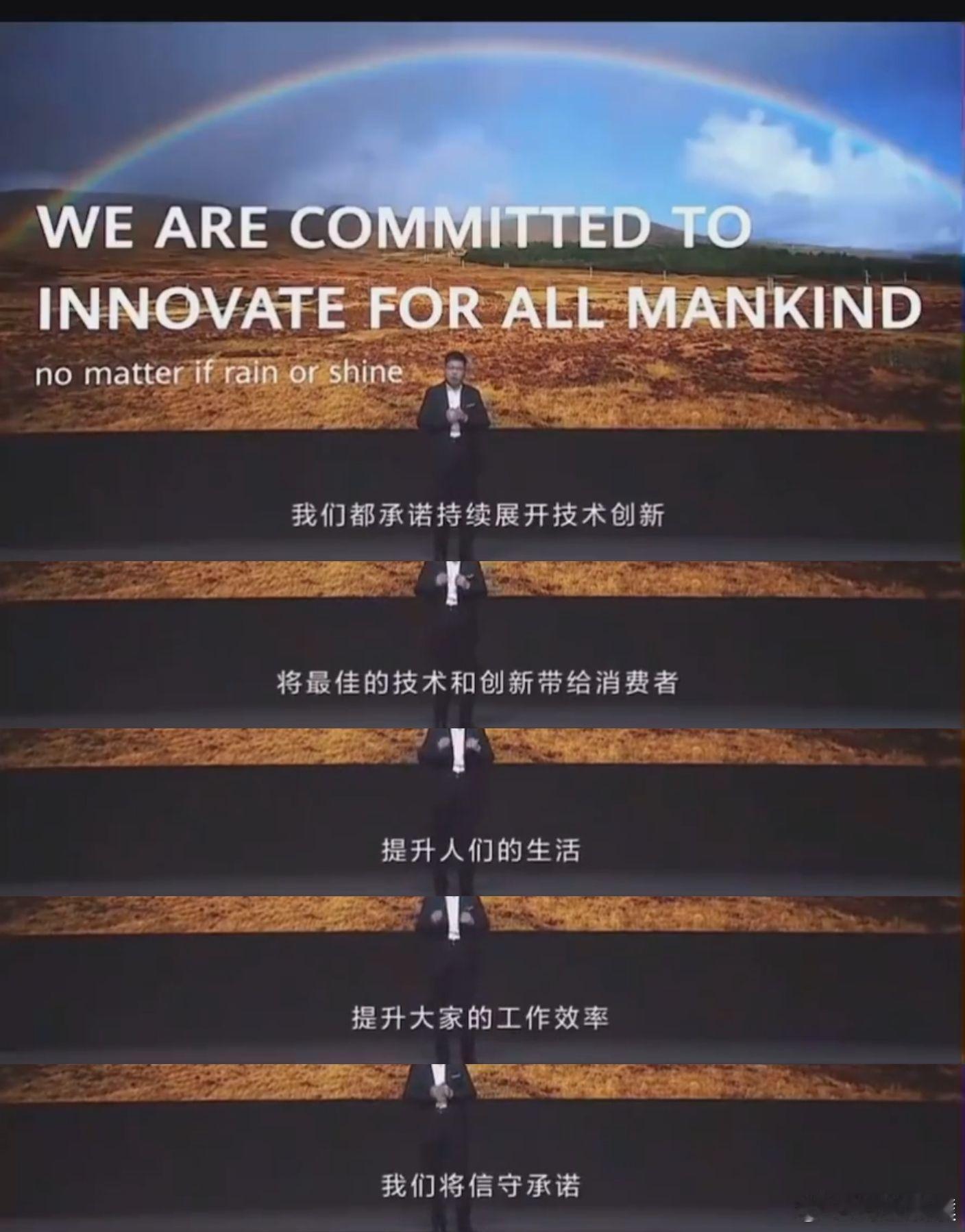 余承东发布会现场连喊3个Super 谁懂啊，看到“时隔6年再次用英语面向全球介绍