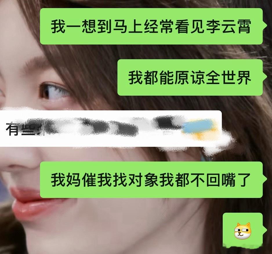 原谅全世界