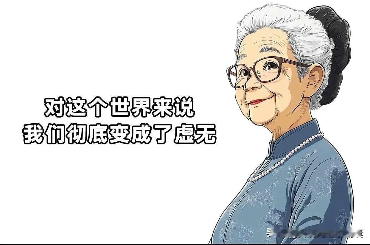 #人这一辈子，什么最值钱#🔥 💸 你猜是豪宅名车，还是亿万存款？NO NO 