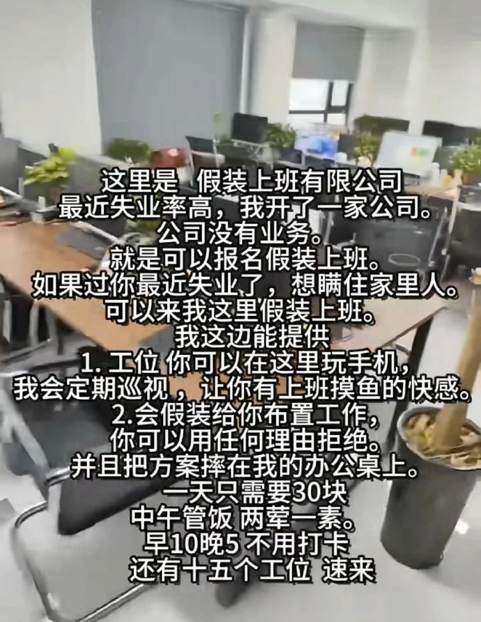 两荤一素30块，坐一天，不亏[doge] 