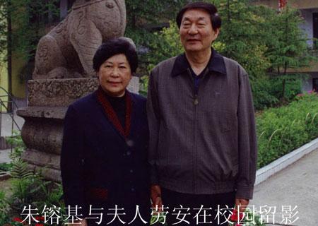 我们总看到朱镕基同志刚硬、雷霆、铁面无私的一面，却很少知道，他的私人生活干净、专