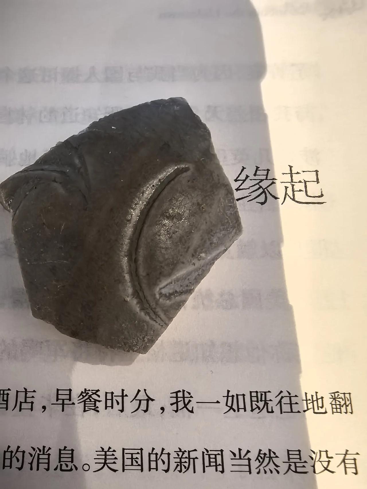 “缘起”[可爱]
缘起性空～
“茶缘”[爱慕]
