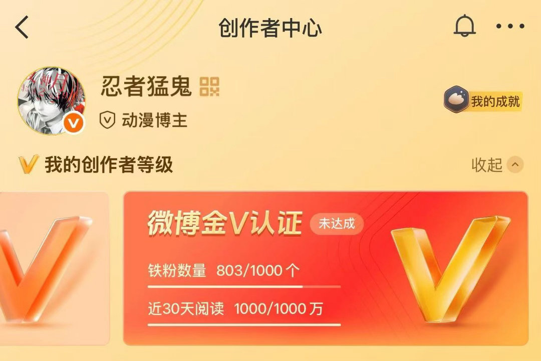 差铁红想🈷️能长期羊铁的宝宝，有心软的女神帮我🧱🧱吗心肝只有一个档3，❌档