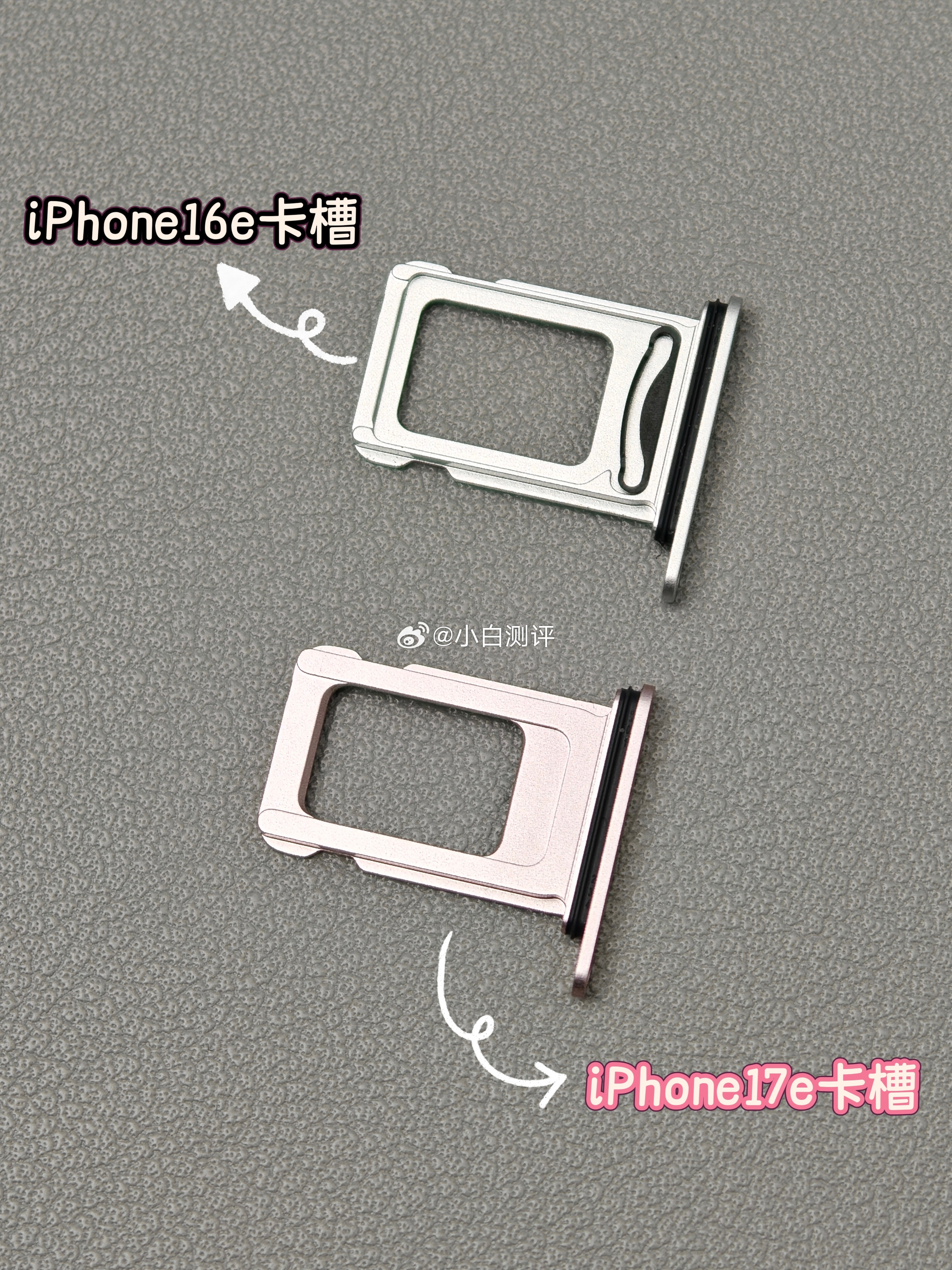 对比下iPhone 17e和iPhone 16e的卡槽iPhone 16e支持实