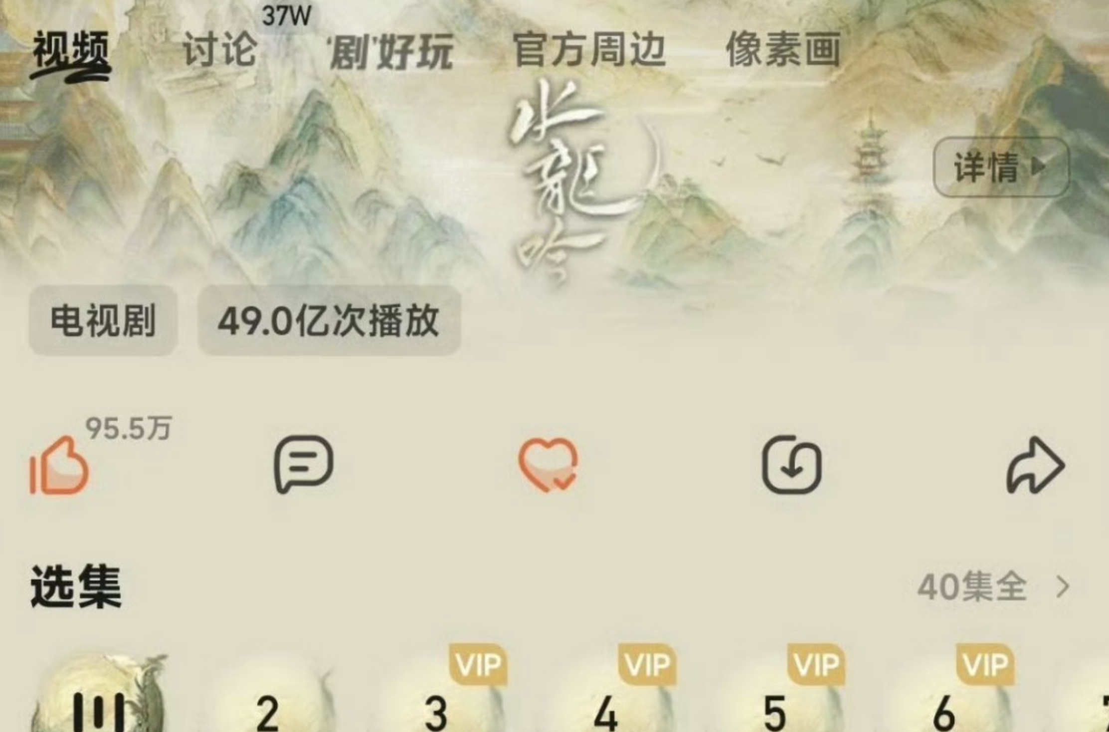 不针对罗云熙和罗云熙粉丝，只实事求是。《水龙吟》这个剧在播时候就宣传混乱，播完就