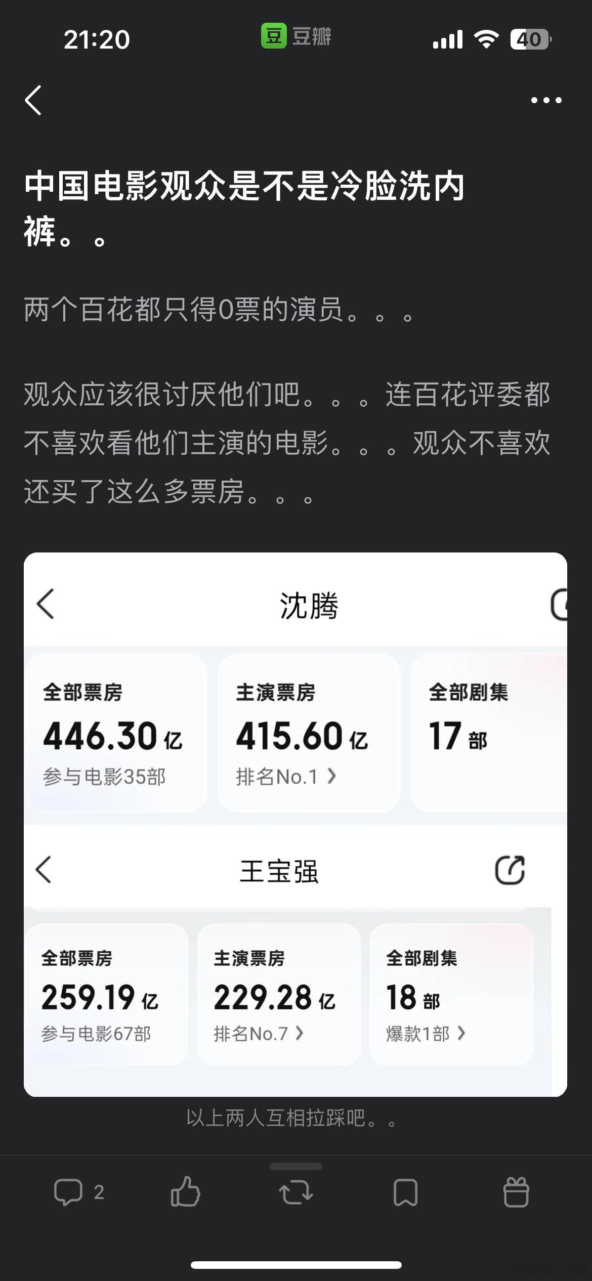 大众百花奖没有大众
