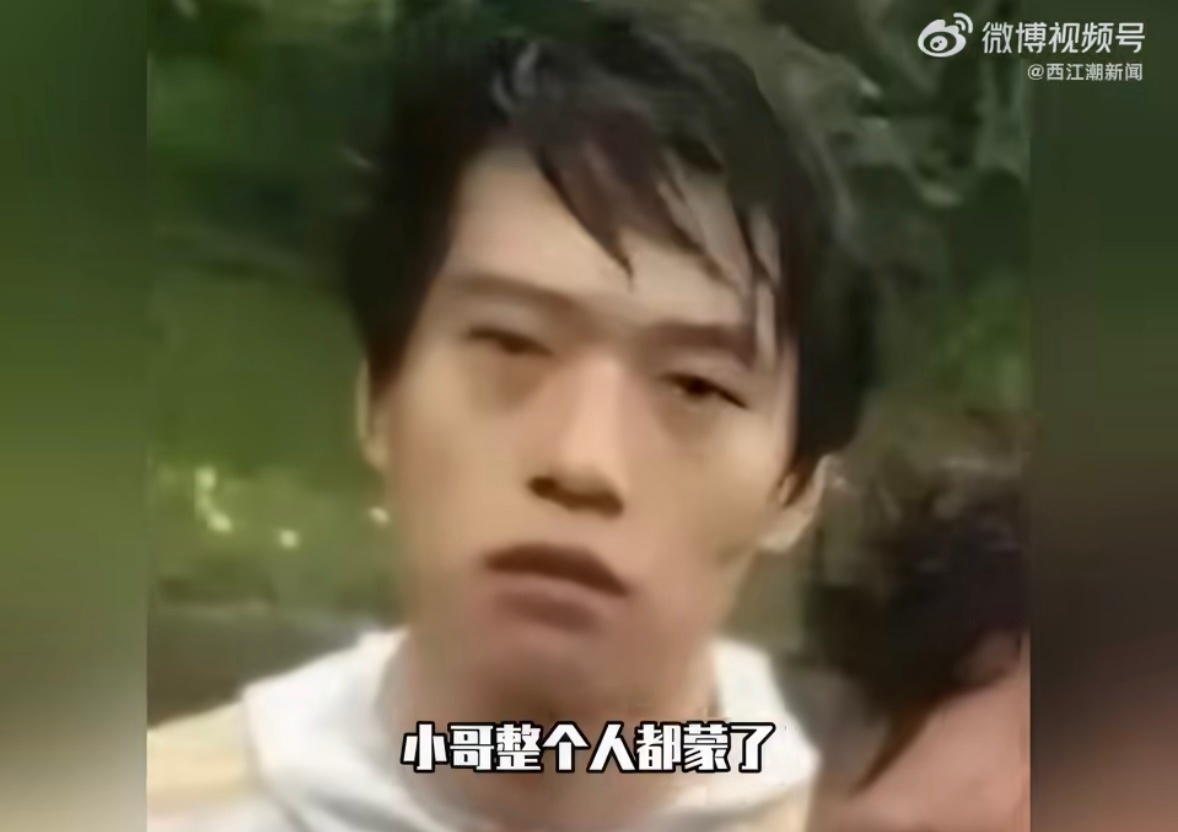 北京中网公开日跑腿小哥闹了大乌龙 中网这波乌龙太有画面感了😂。小哥接到订单就马