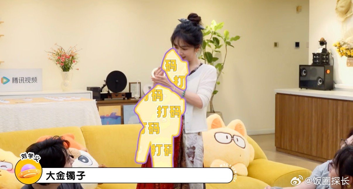 李梦给谭松韵复刻自己的雷霆穿搭刘学义问谭松韵怎么不笑了李梦给谭松韵复刻雷霆穿搭，