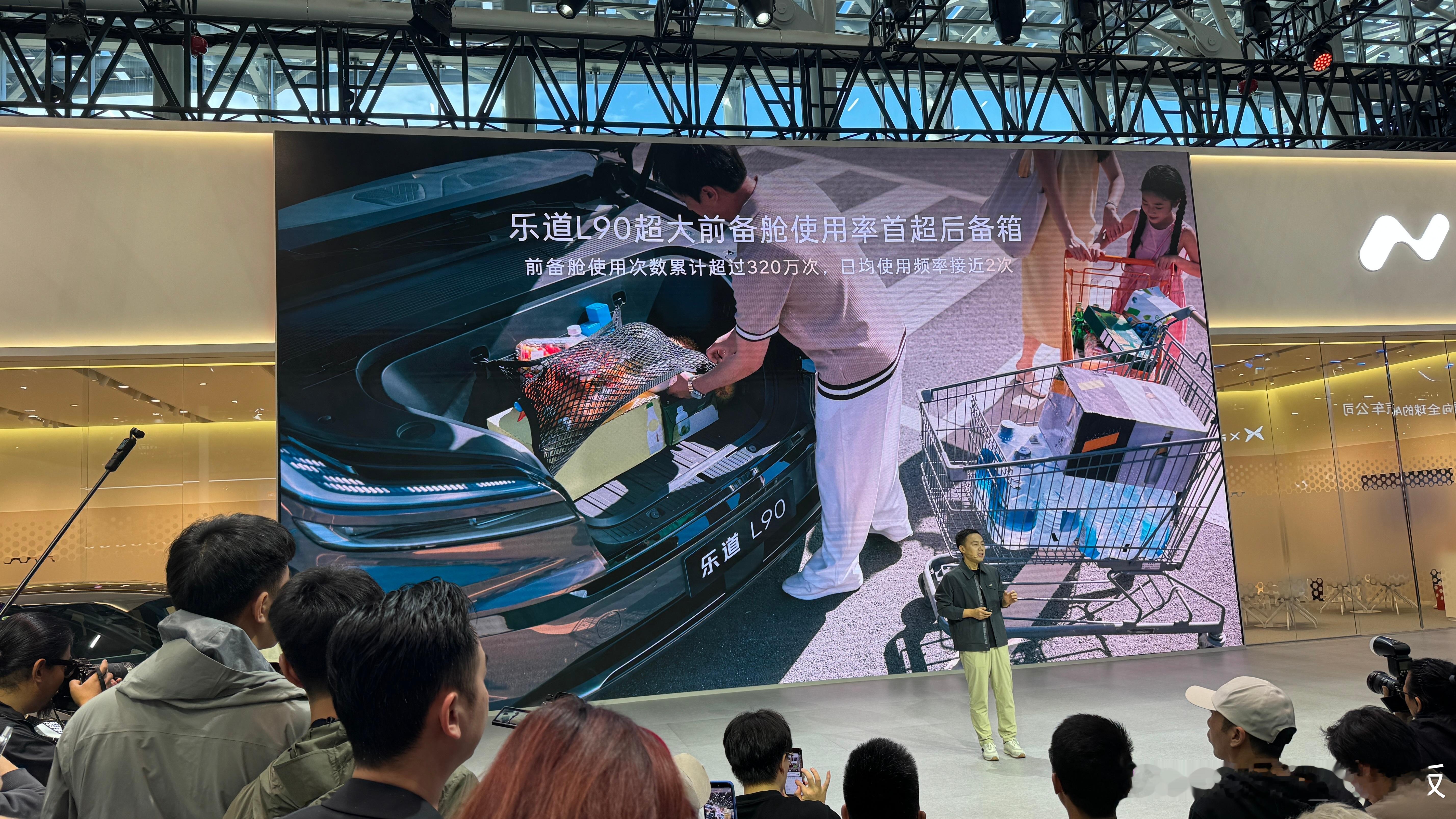 乐道L90前备舱使用率首超后备箱，累计使用超320万次，用户日均使用近2次，其大