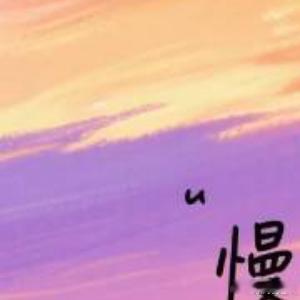 阳光信用[超话]阳光信用每日一善 宝贝们好[你好]有没有【较好】或者【极好】的宝