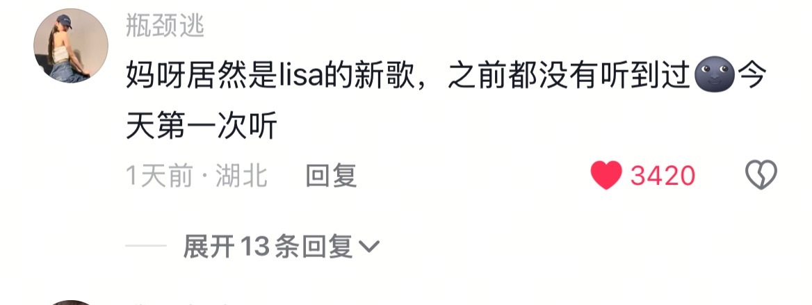 我一直在哭，wiwy这么好听的歌就因为输在了宣传不到位上 ​​​