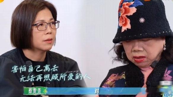 84岁奶奶道歉信让吴克群破防老有意思把我的原生家庭拍出来了 看《老有意思》哭成泪