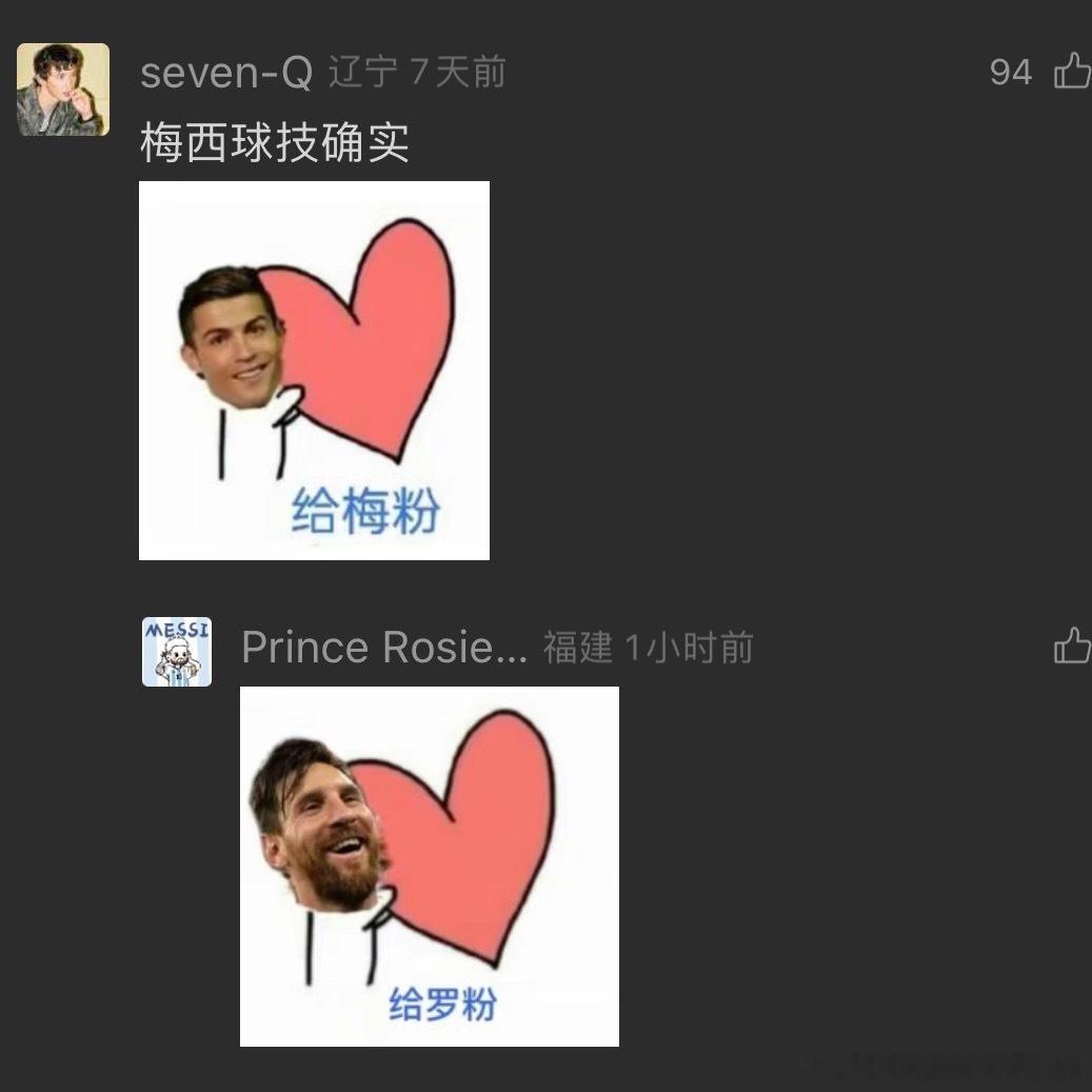 恨不得对方妈都飞了还搁这儿给来给去的 